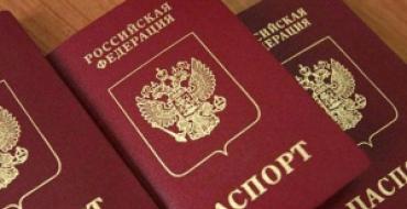Какие нужны документы для замены паспорта?